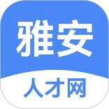 雅安人才招聘网安卓官方版
