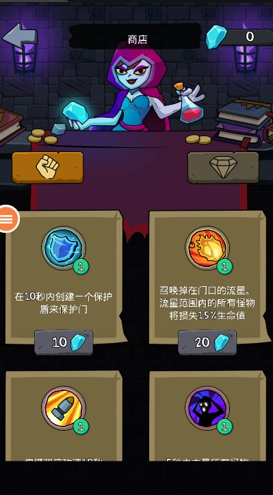 猛鬼学校图1