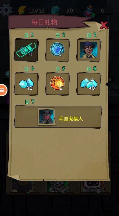 猛鬼学校图3