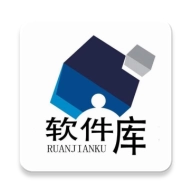 晴天软件库