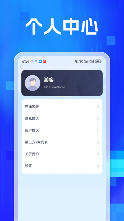 专业扫描家最新免费版图2