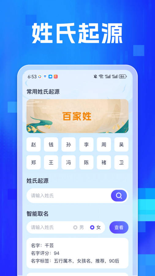 专业扫描家最新免费版图3
