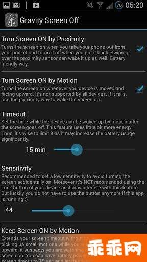 重力锁屏最新版图2
