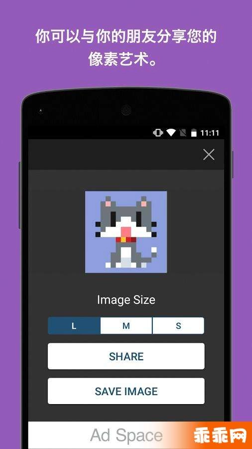8bit Painter手机版图4