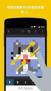8bit Painter手机版图5