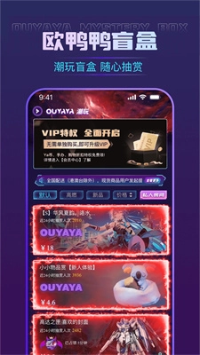 欧鸭鸭最新免费版图1