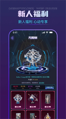 欧鸭鸭最新免费版图2