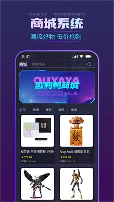 欧鸭鸭最新免费版图3