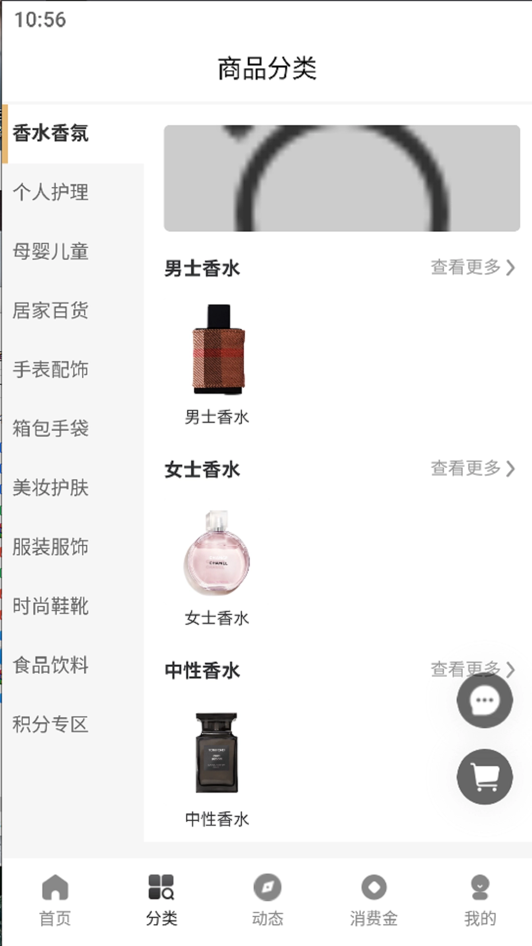 魔豆臻选通用版图3