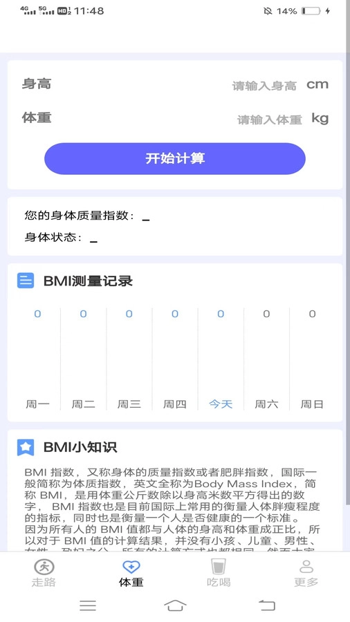 步步有运正版