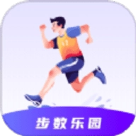 步数乐园原版