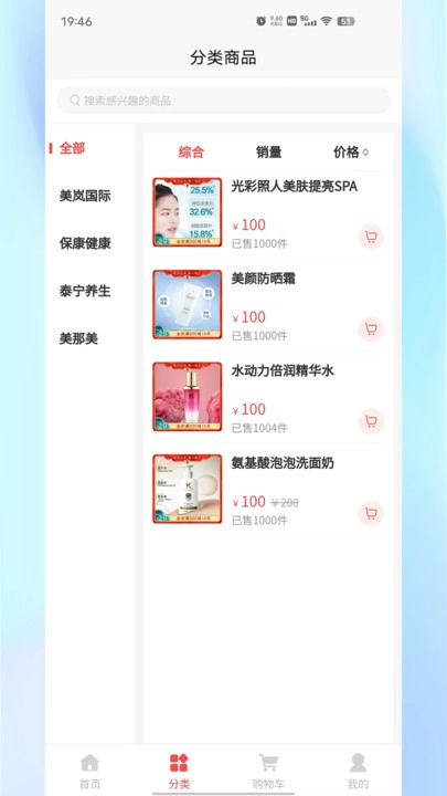 邓保康安卓直装版图2
