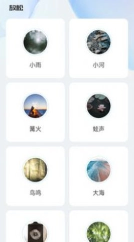步悦同行安卓免费版图3
