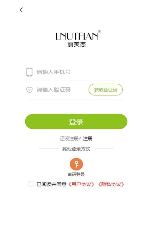丽芙恋正版图1