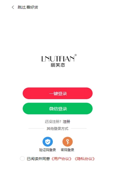 丽芙恋正版图3
