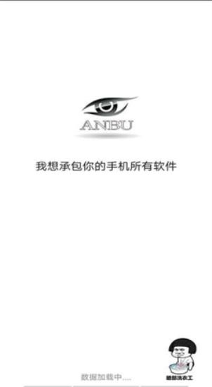 暗部软件库共享蓝奏云直装版图2