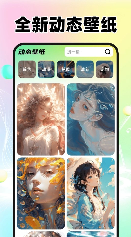 来电铃声多手机最新版