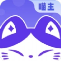 同画阵喵主最新版