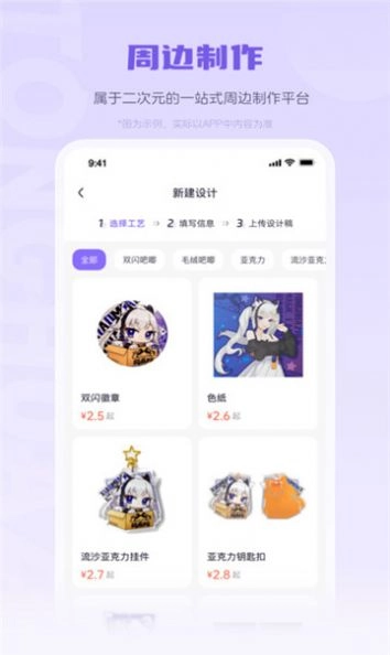 同画阵喵主最新版
