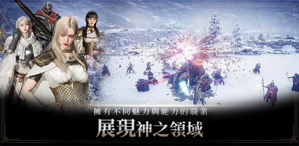 奥丁神叛截图3