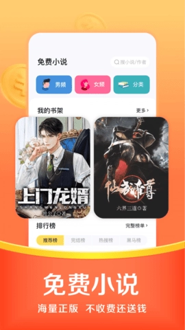 大圣浏览器最新免费版图3