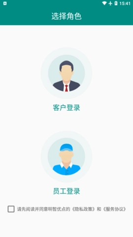 明智优点官方正版图2