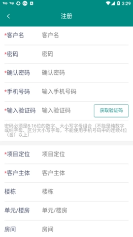 明智优点官方正版图3