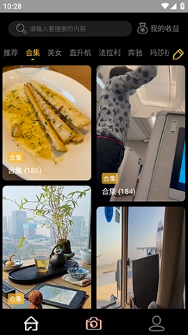 凡视知音最新免费版图2