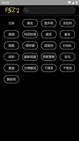 凡视知音最新免费版图3
