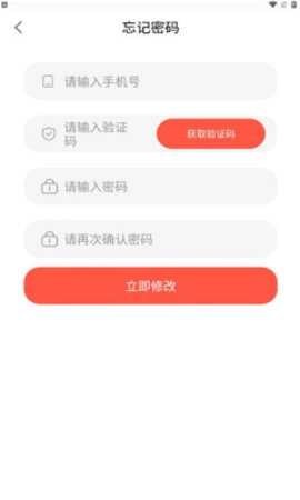 众易选官方最新版图2