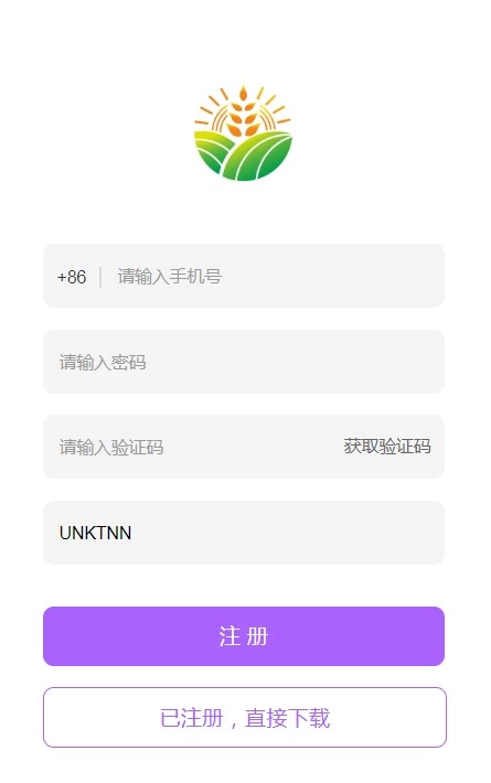 慧农生活无广告版