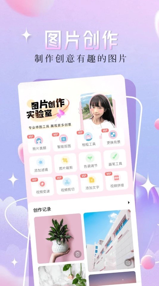 精灵主题壁纸大全官方版图1