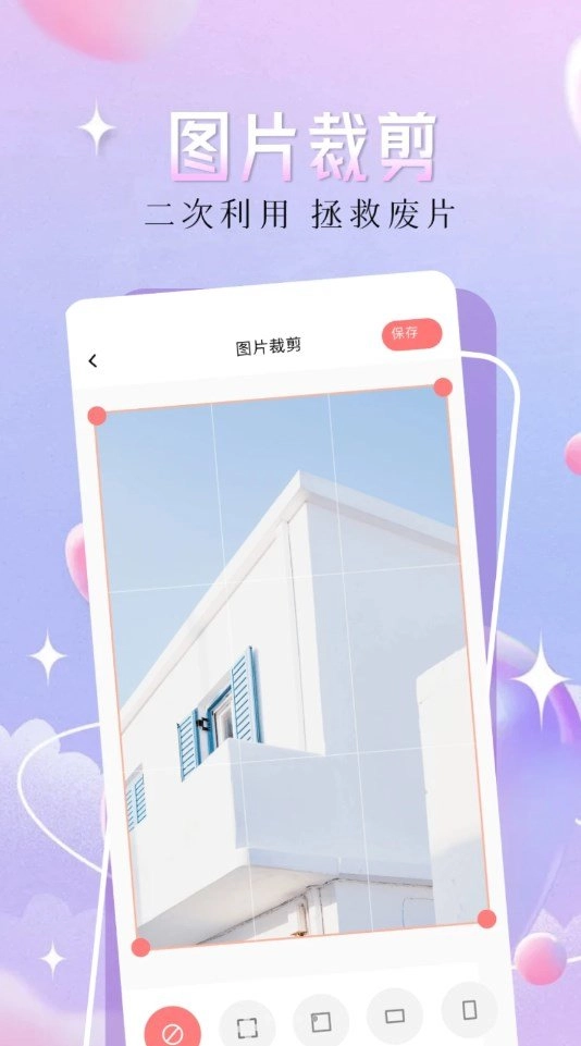 精灵主题壁纸大全官方版图2