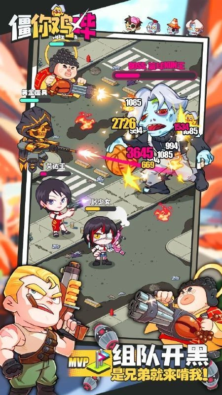 游戏截图