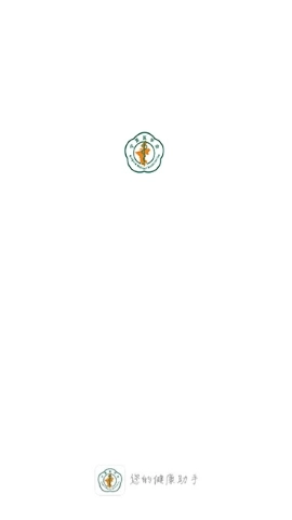 宁夏医学会免费原版图3