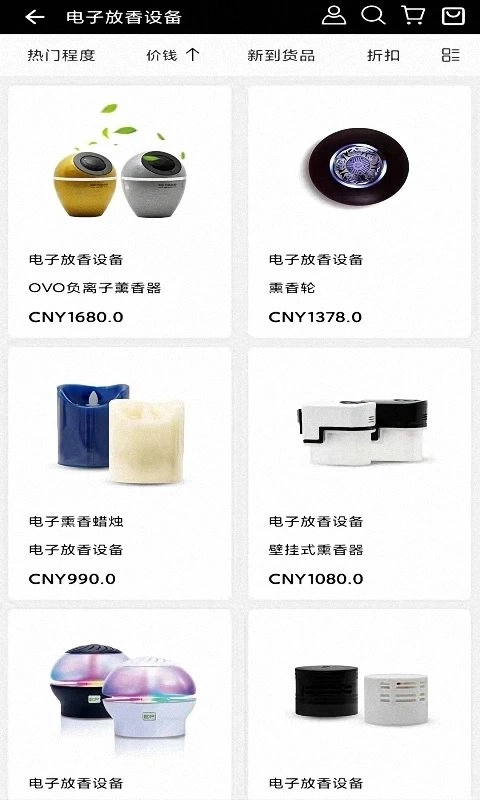 巴黎心商城官方版