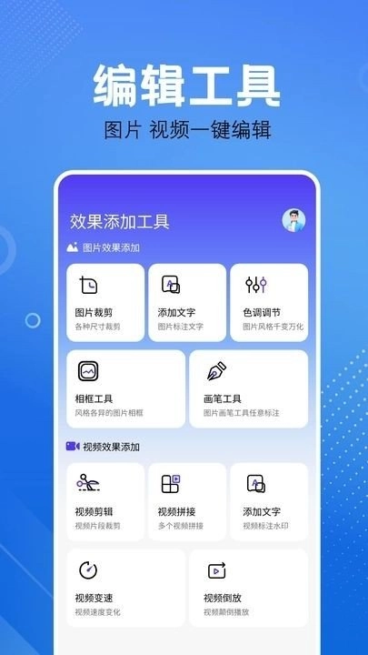 屏幕捕获截图工具(2)