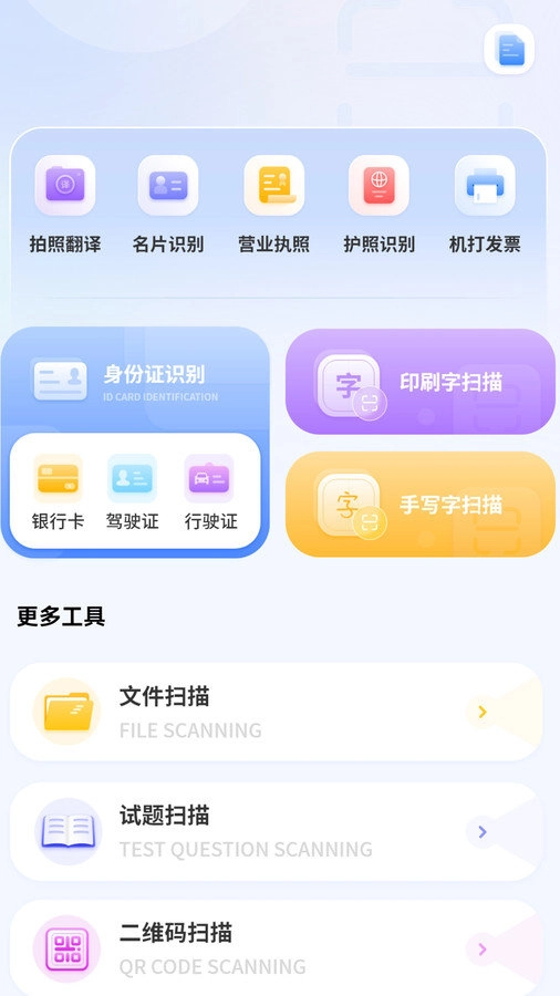 空气质量检测安卓版图4