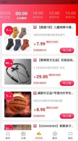 精灵优选正版