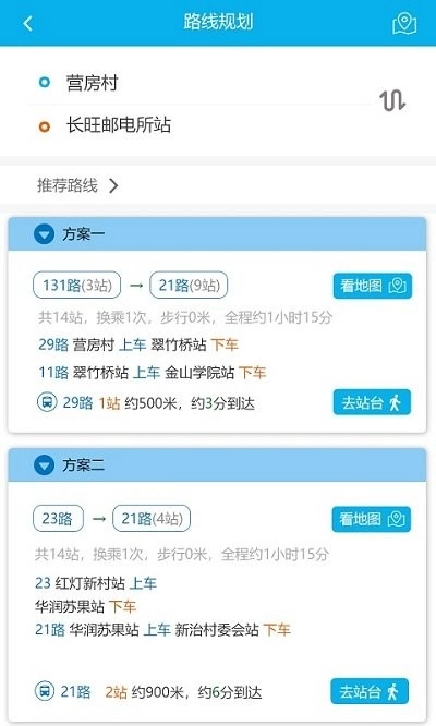 江洲行免费原版图1