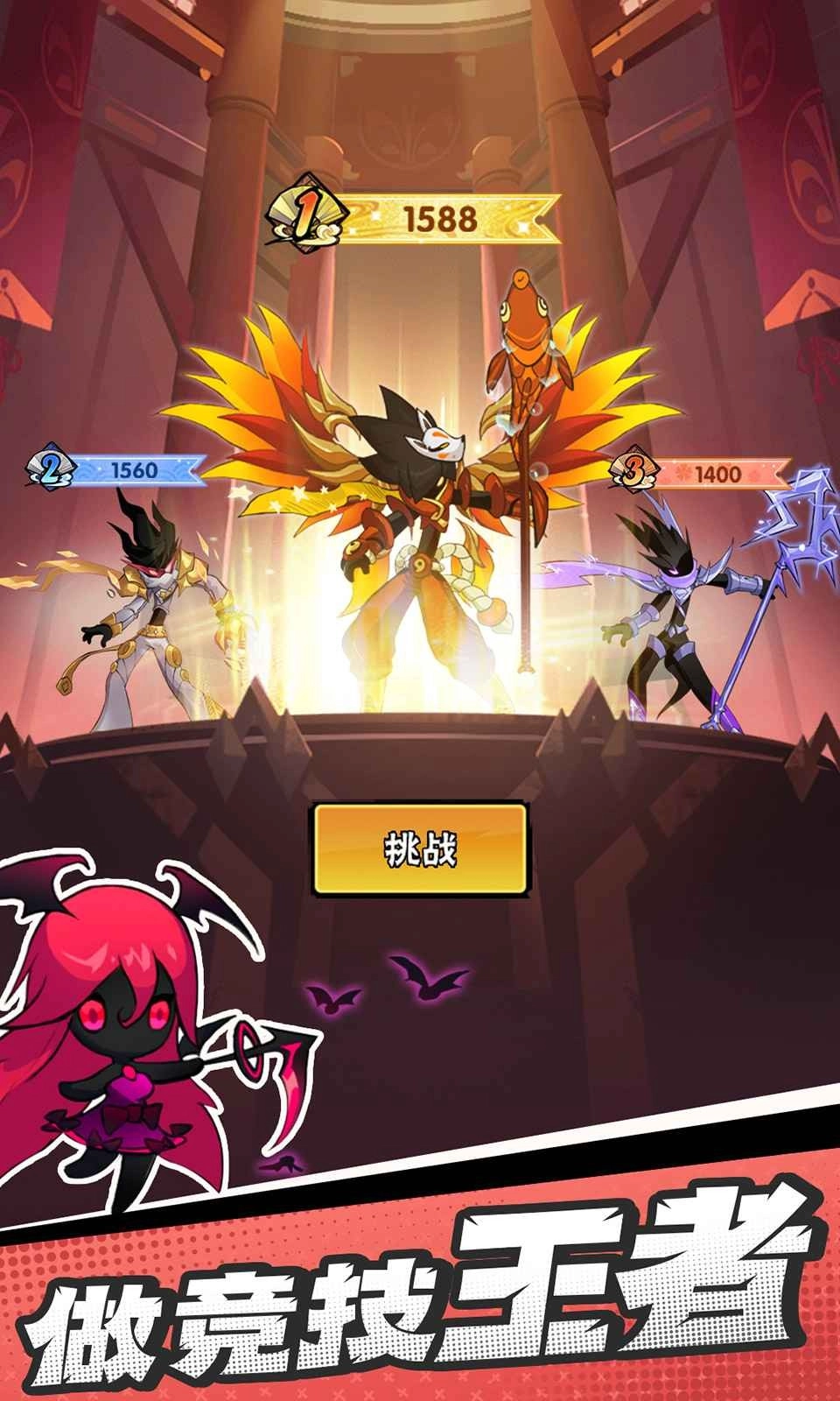 火柴人归来手游免费版