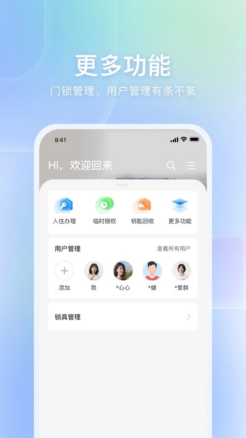 自家免费原版
