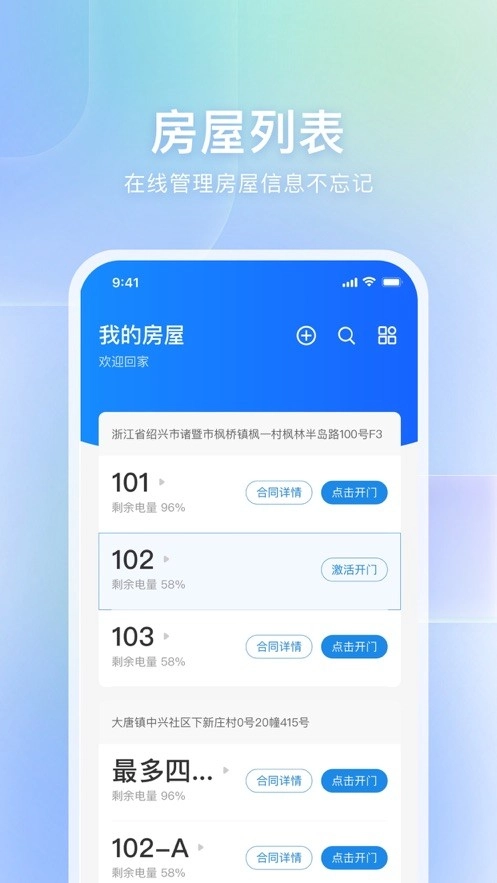 自家免费原版