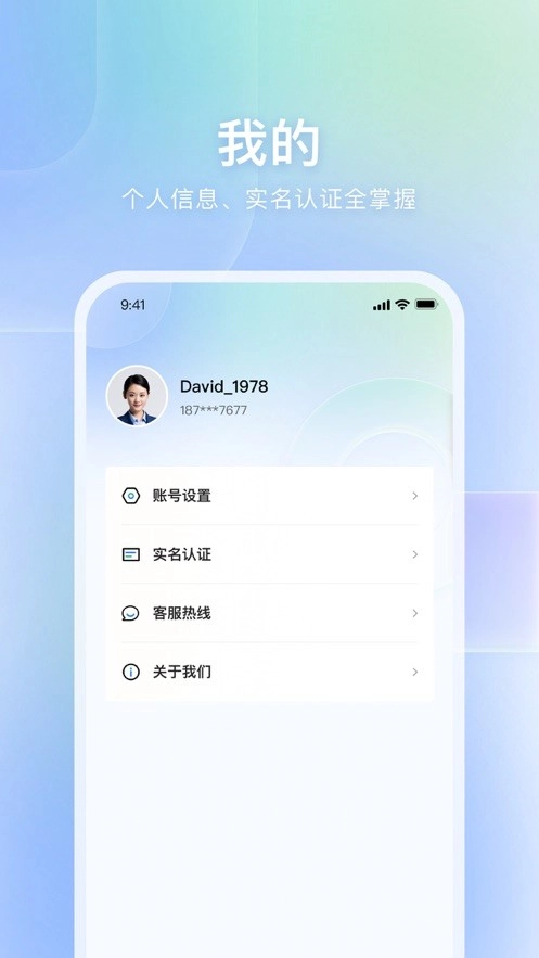 自家免费原版