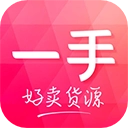 一手免费版