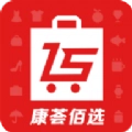 康荟佰选手机版