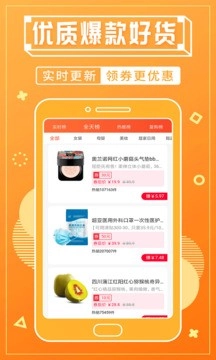 赚钱宝官方最新版图1