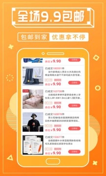 赚钱宝官方最新版图2