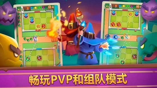 皇家冲冲冲图3