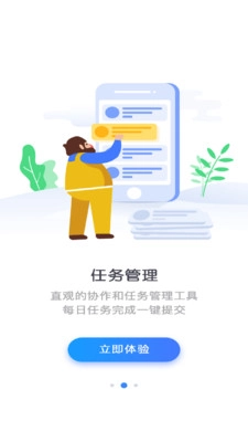 宝能科技正版图2